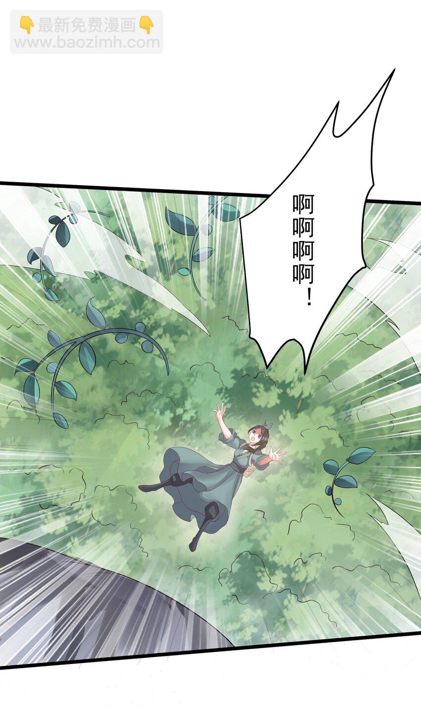 147 离开幽城-第147话