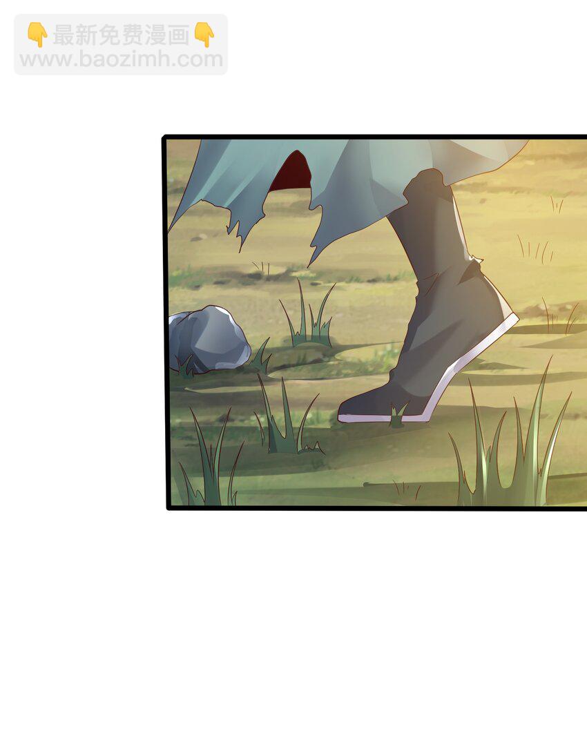 147 离开幽城-第147话