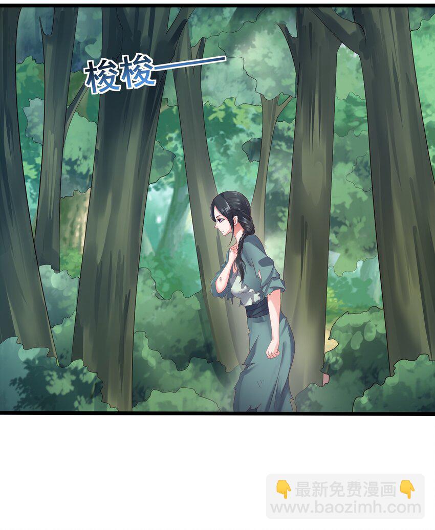 147 离开幽城-第147话