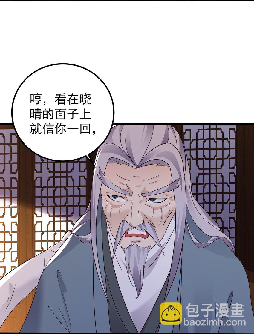 147 离开幽城-第147话