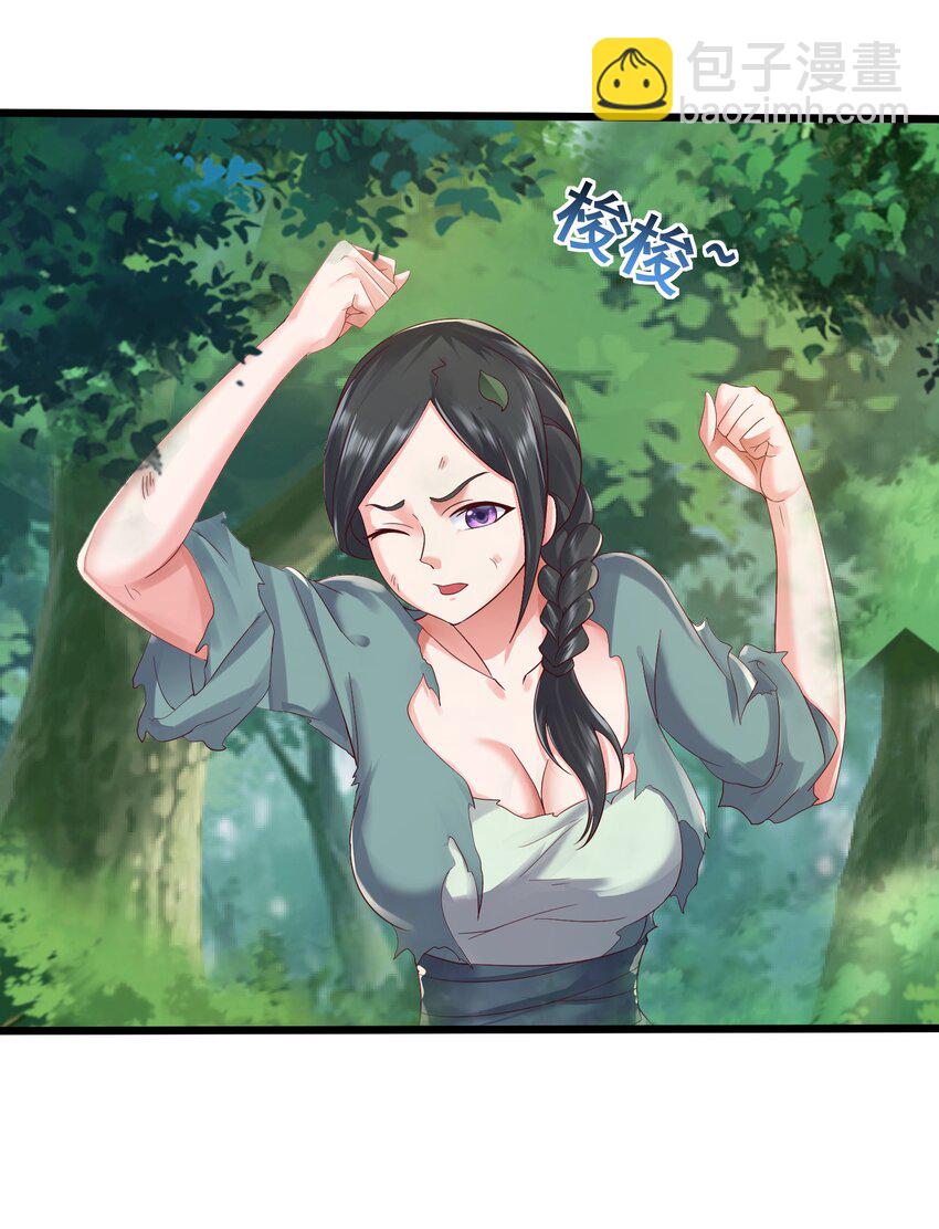 147 离开幽城-第147话