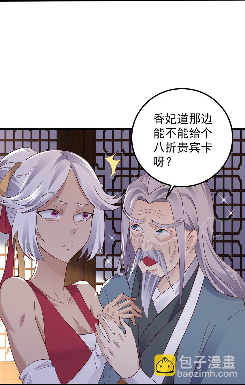 147 离开幽城-第147话