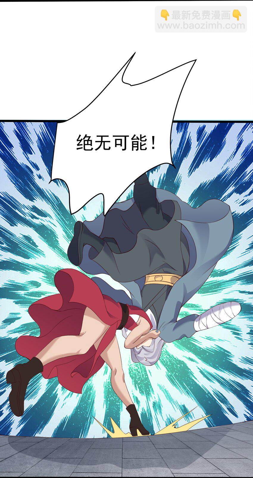 147 离开幽城-第147话