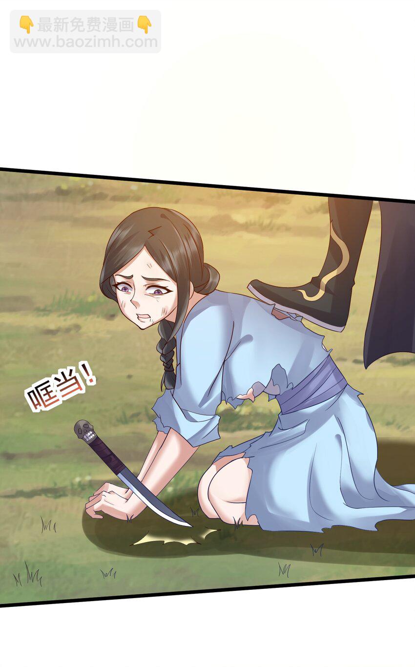 149 活着好累-第149话