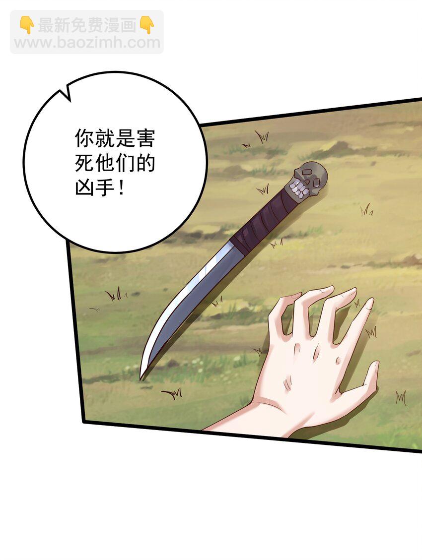 149 活着好累-第149话