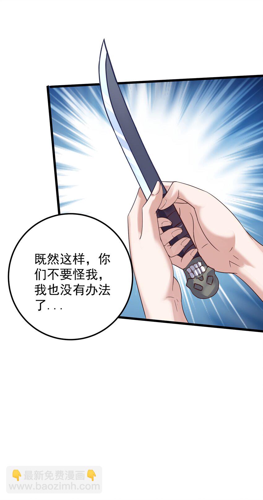 149 活着好累-第149话