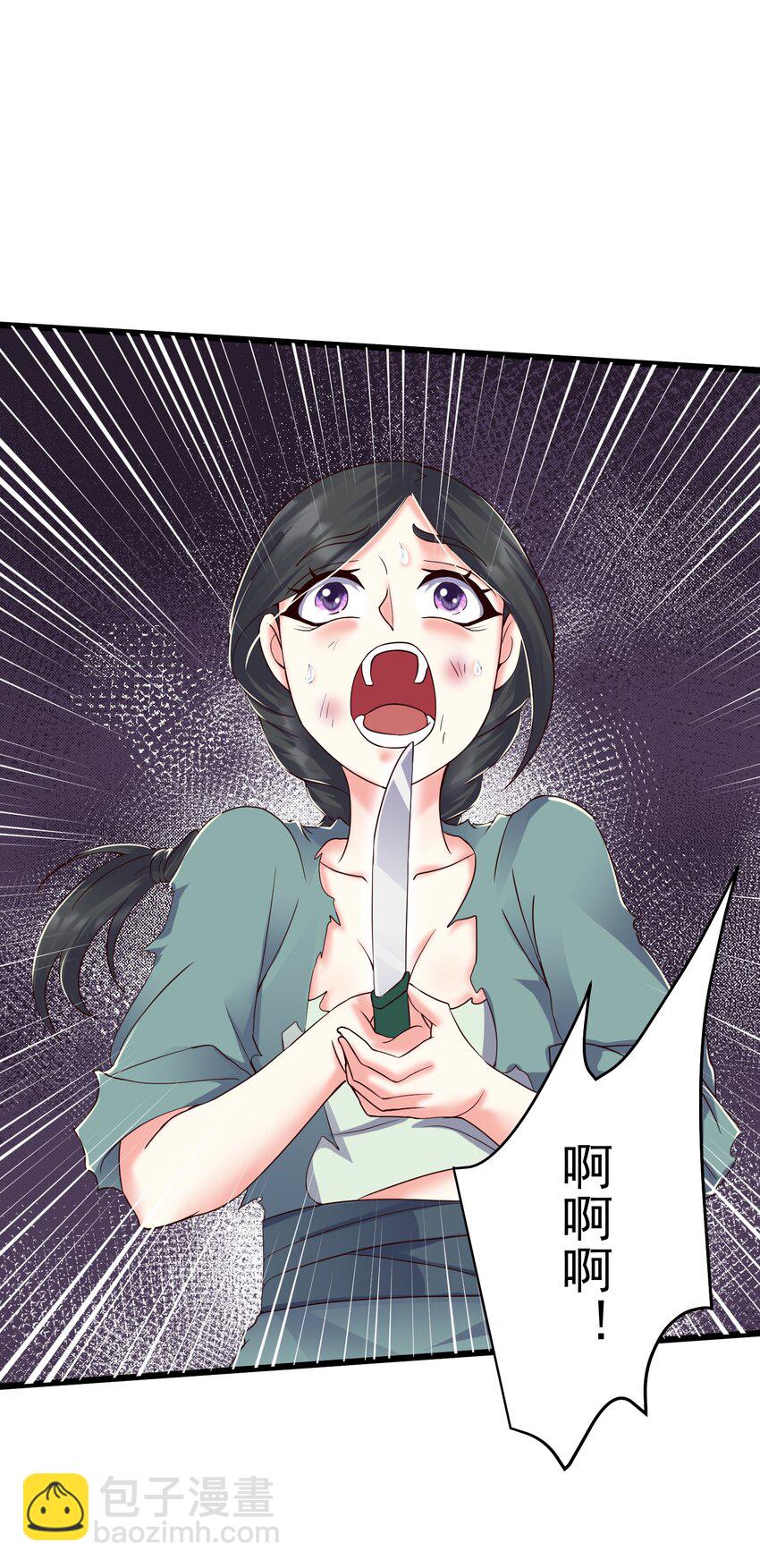 149 活着好累-第149话