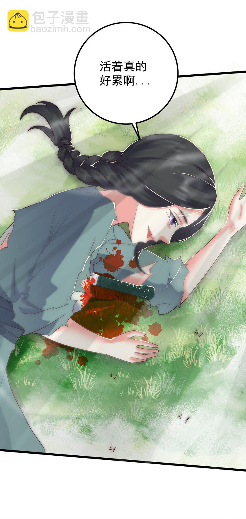 149 活着好累-第149话