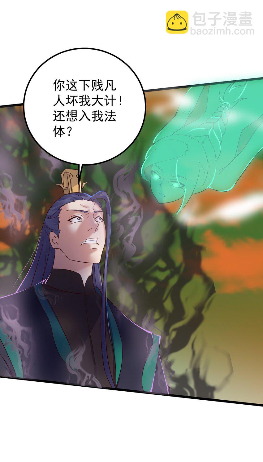 149 活着好累-第149话