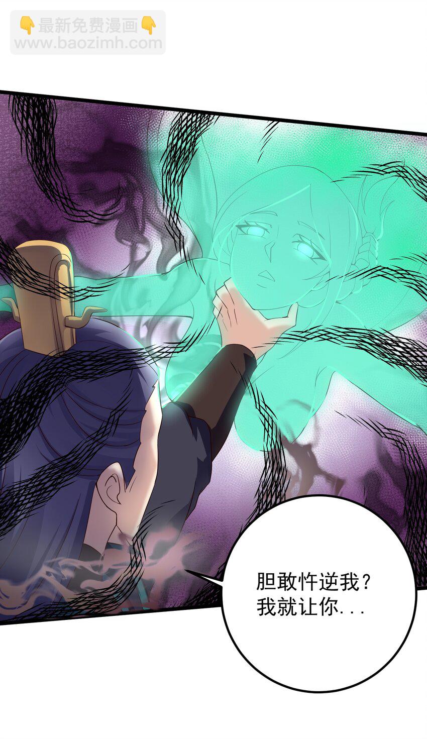 149 活着好累-第149话