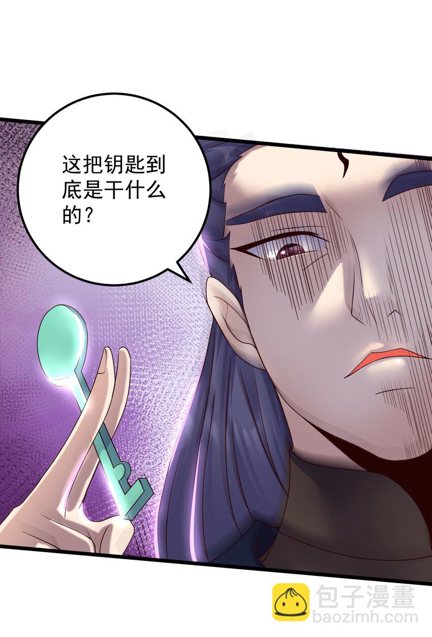 149 活着好累-第149话