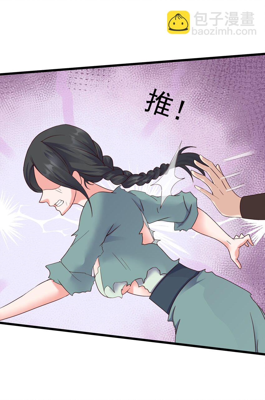 149 活着好累-第149话