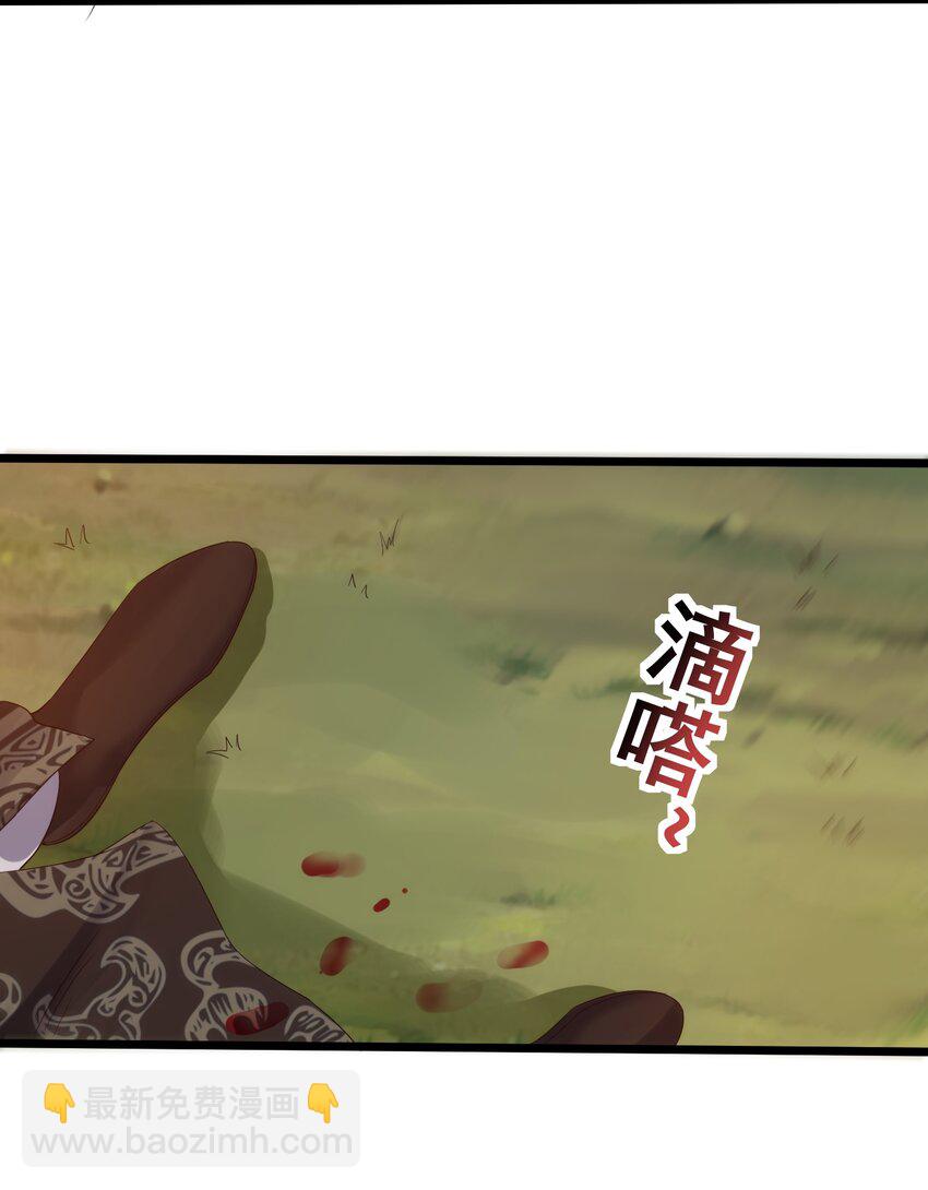 151 黑雾蛟龙-第151话