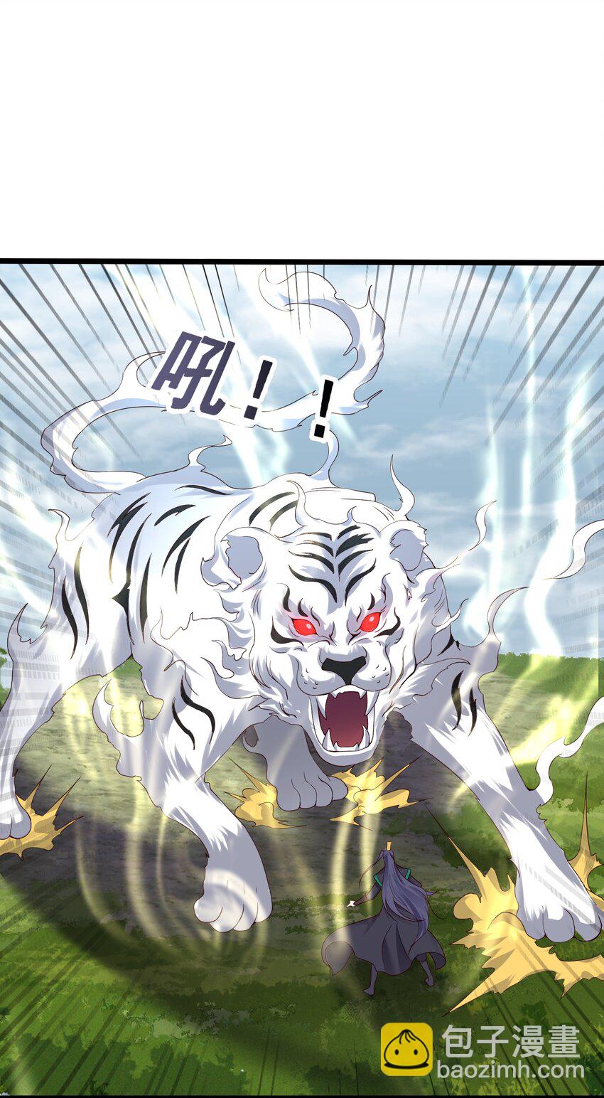 151 黑雾蛟龙-第151话