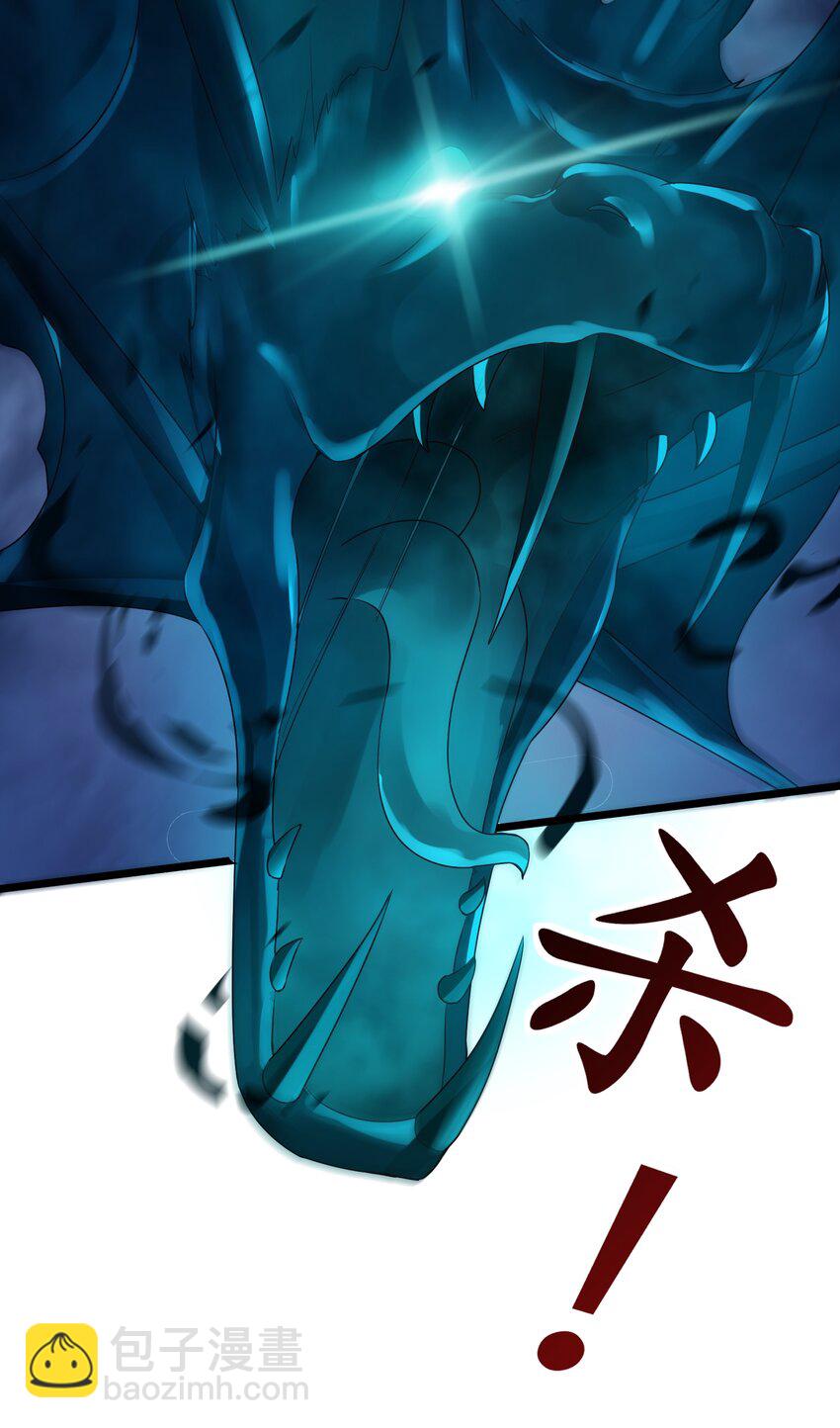 151 黑雾蛟龙-第151话