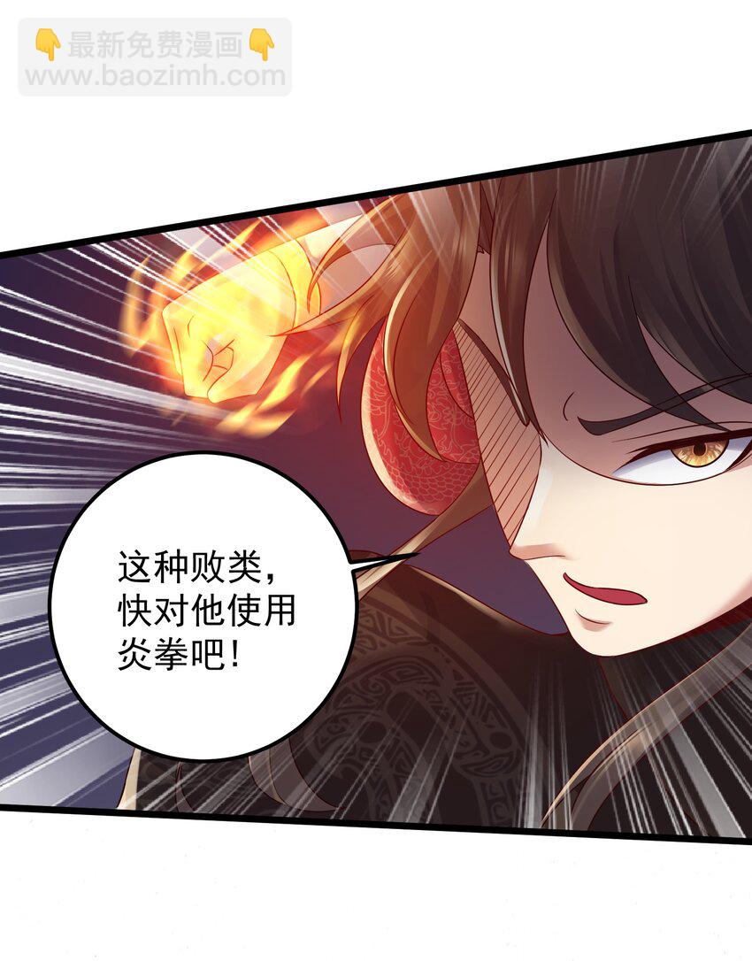 151 黑雾蛟龙-第151话