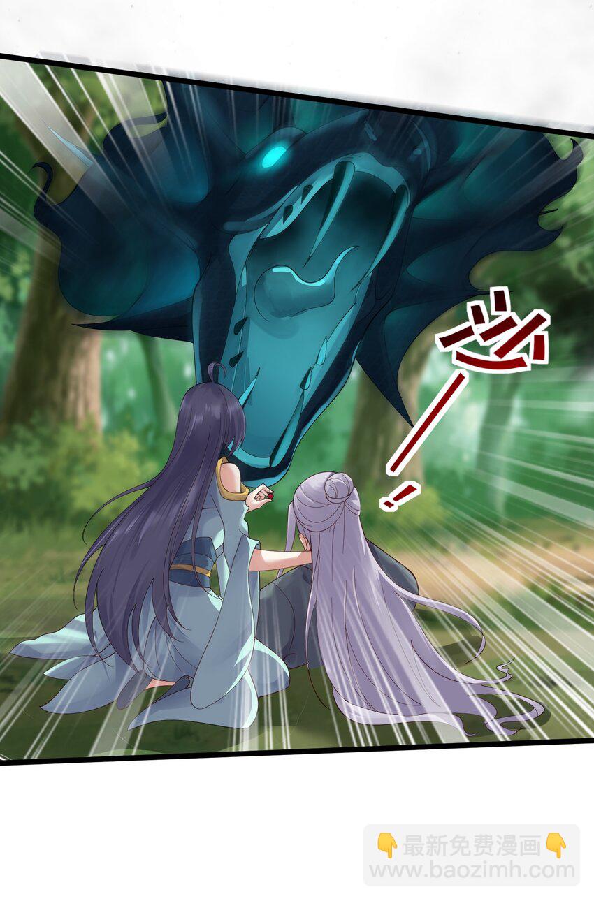 151 黑雾蛟龙-第151话