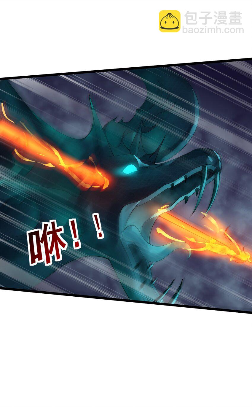 151 黑雾蛟龙-第151话