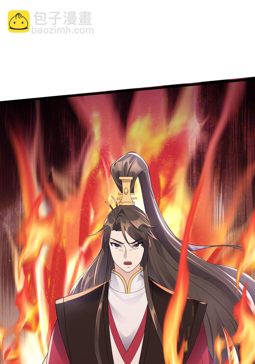 151 黑雾蛟龙-第151话