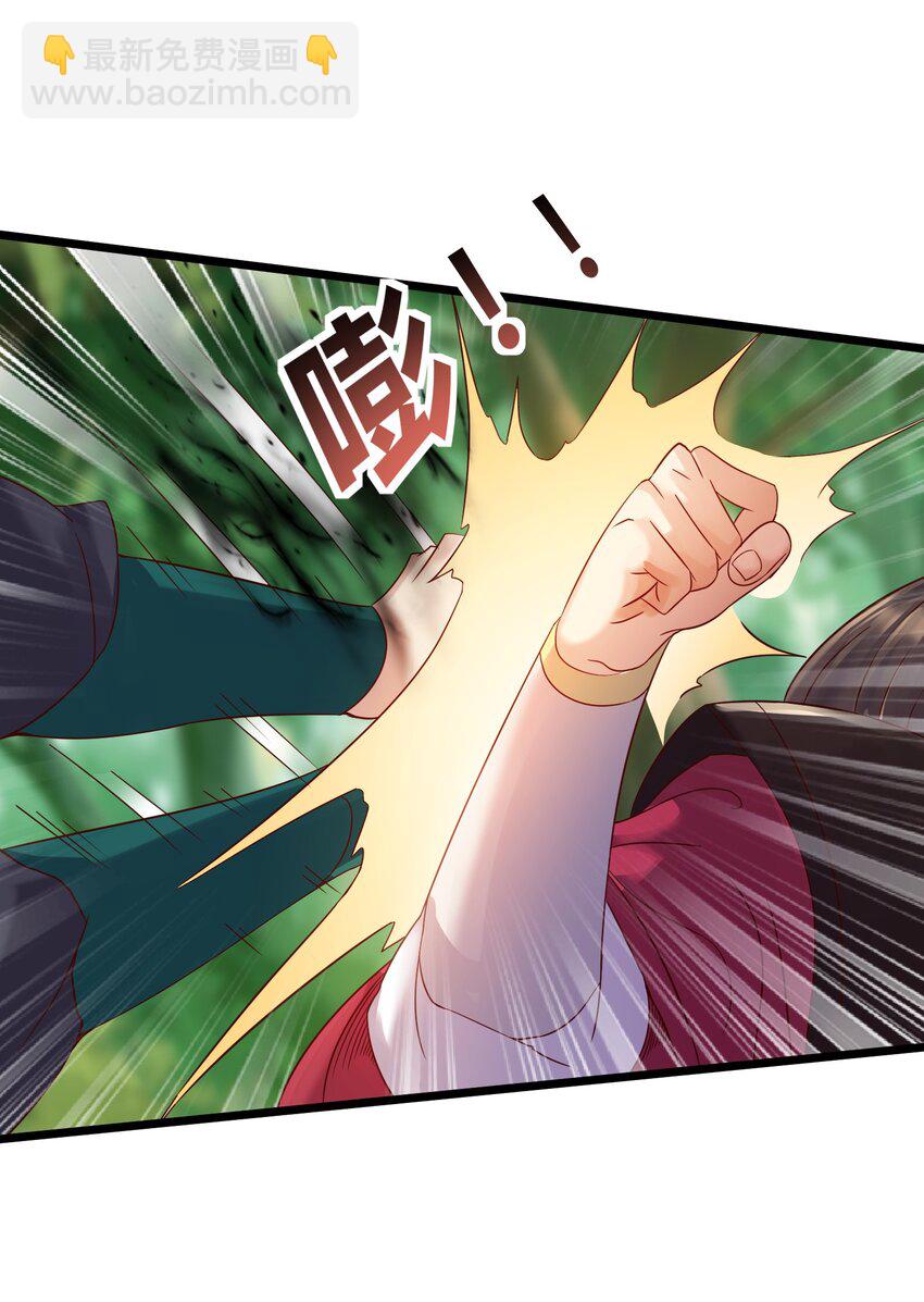 153 做鬼也不放过你-第153话