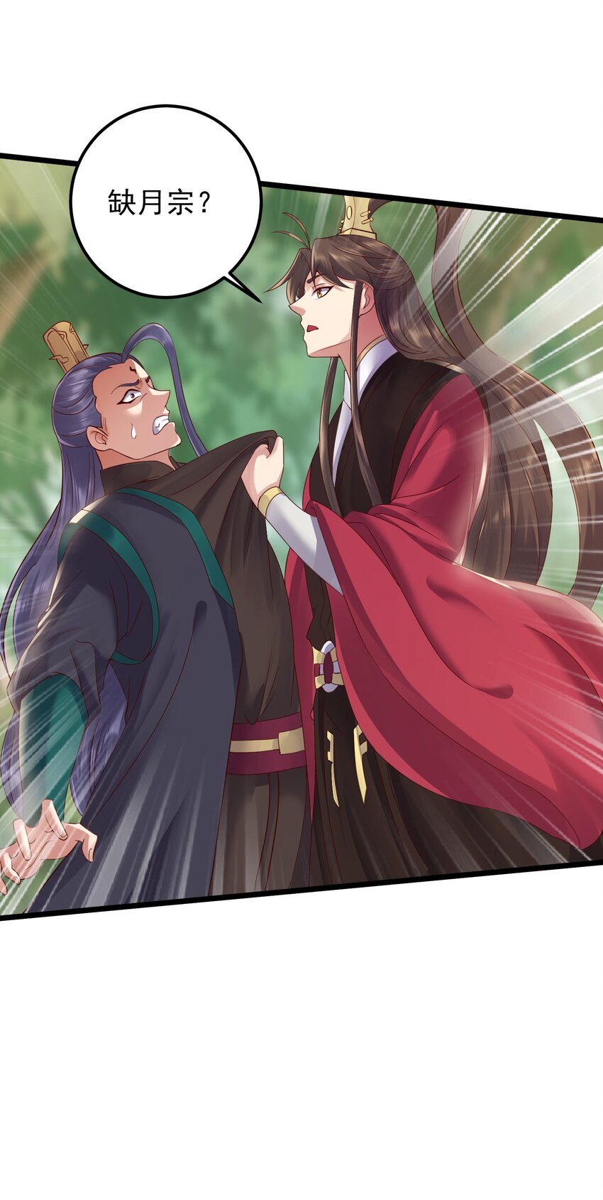 153 做鬼也不放过你-第153话