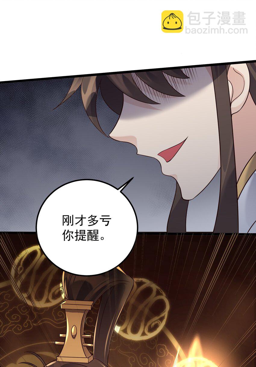 153 做鬼也不放过你-第153话