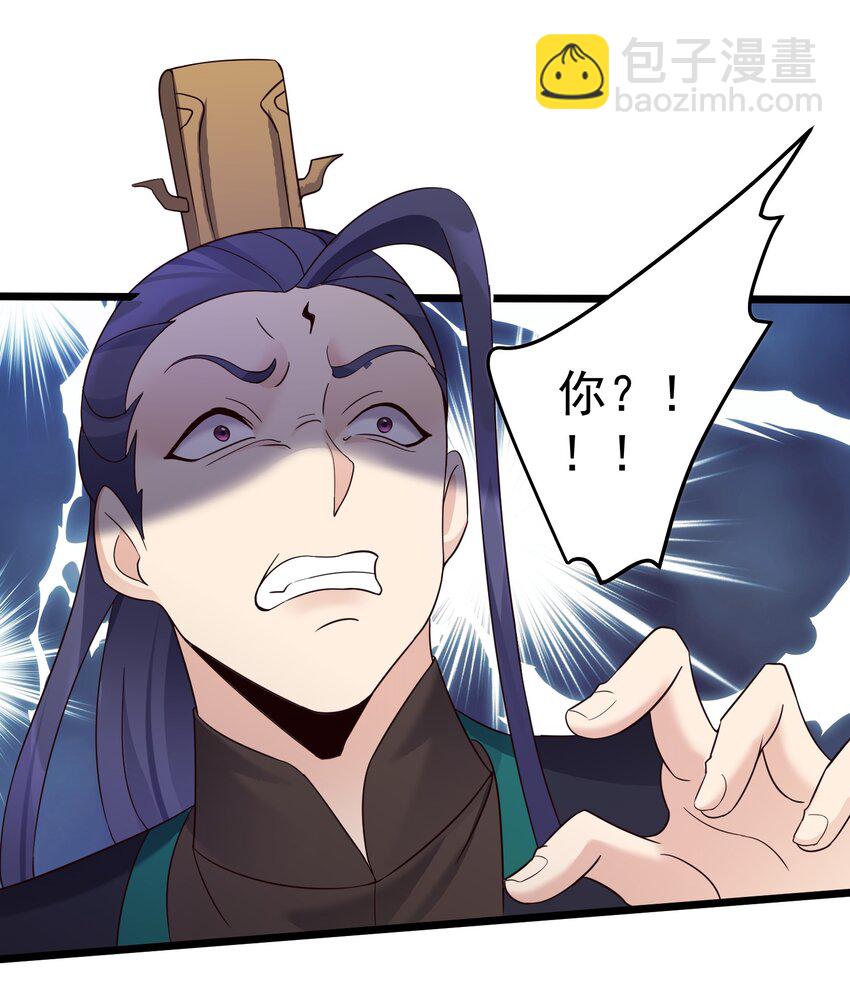 153 做鬼也不放过你-第153话