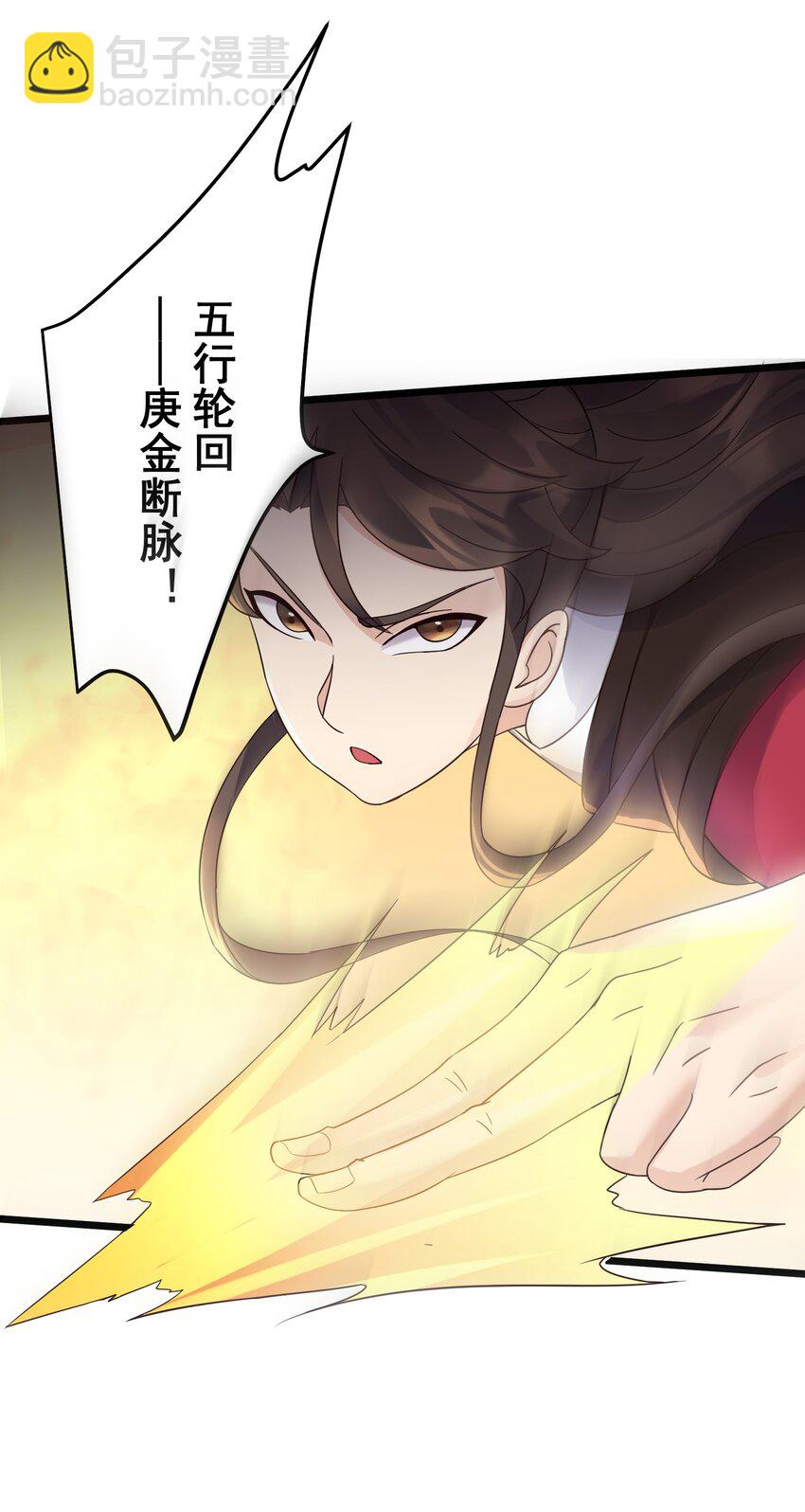 153 做鬼也不放过你-第153话