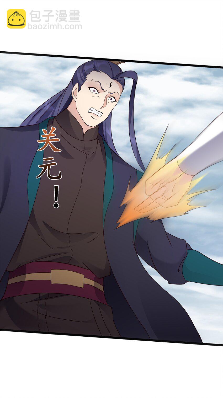 153 做鬼也不放过你-第153话