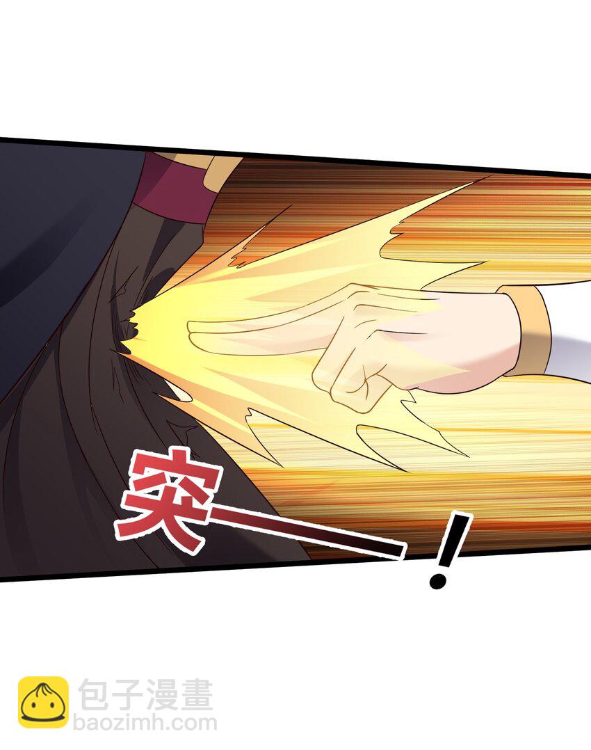 153 做鬼也不放过你-第153话