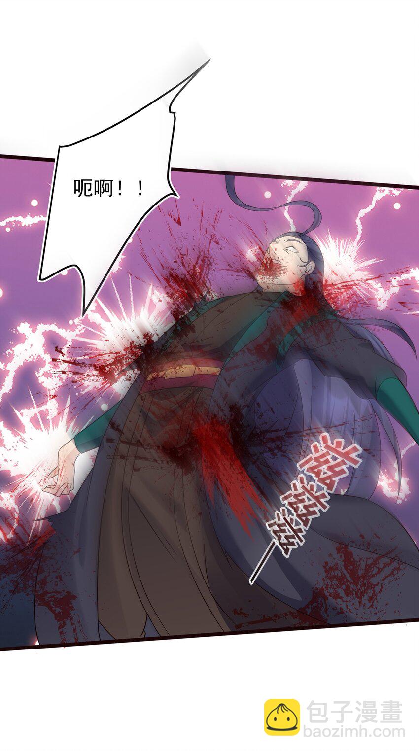 153 做鬼也不放过你-第153话