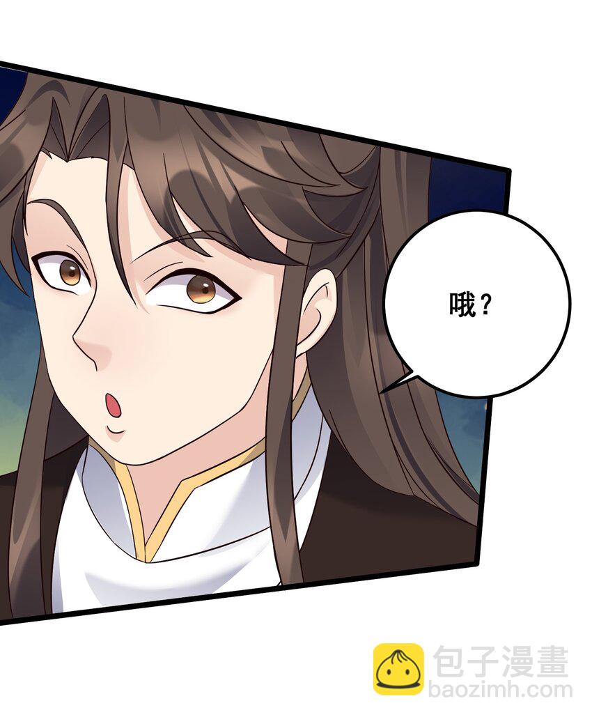 153 做鬼也不放过你-第153话