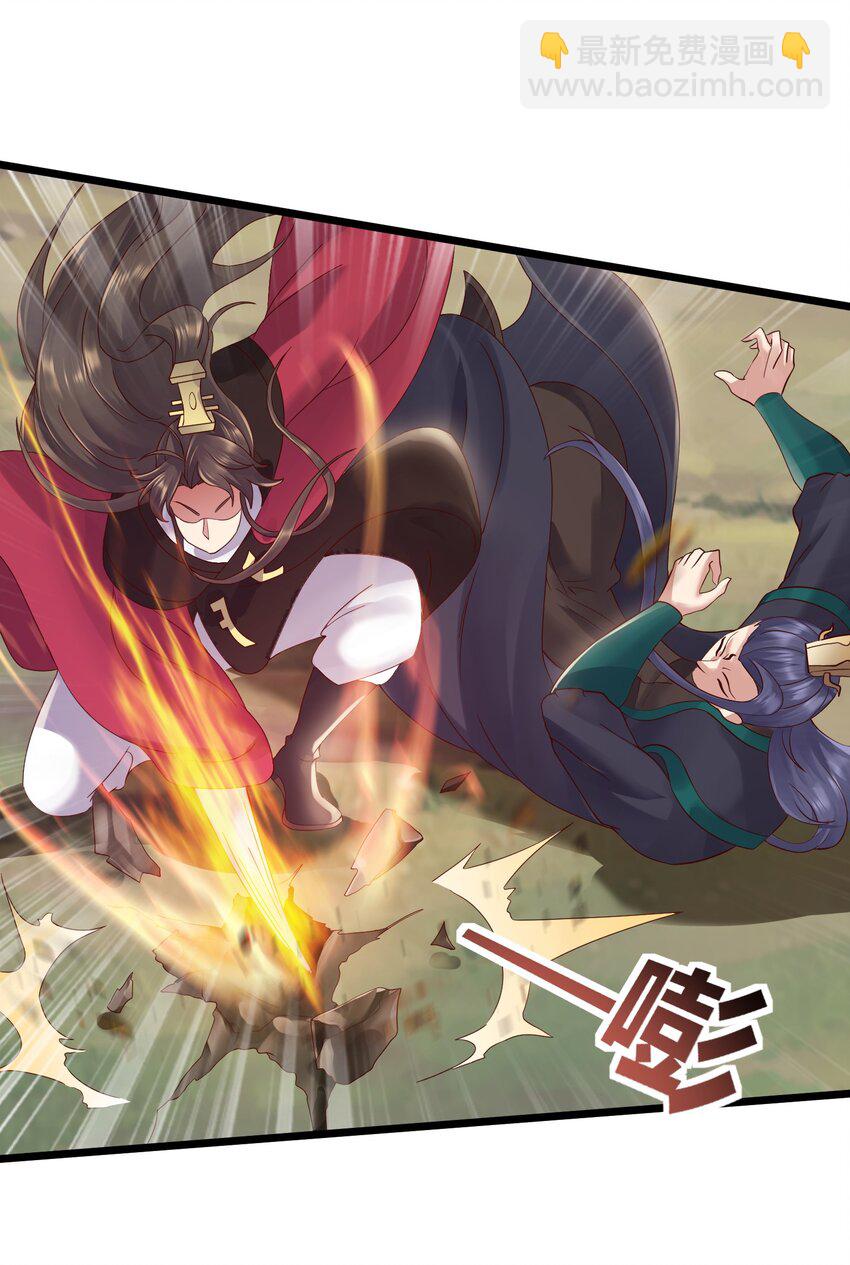 153 做鬼也不放过你-第153话