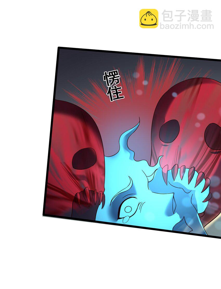 153 做鬼也不放过你-第153话