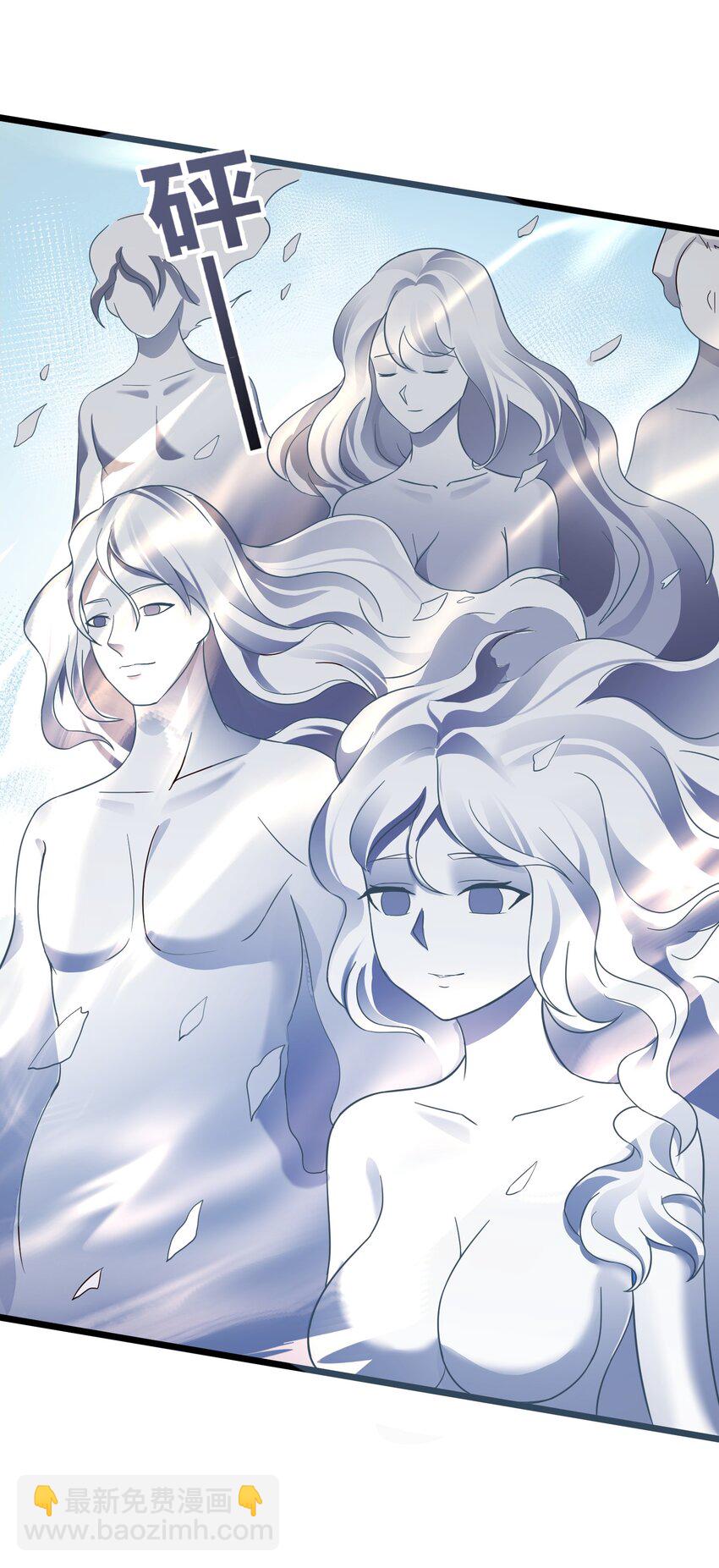 153 做鬼也不放过你-第153话