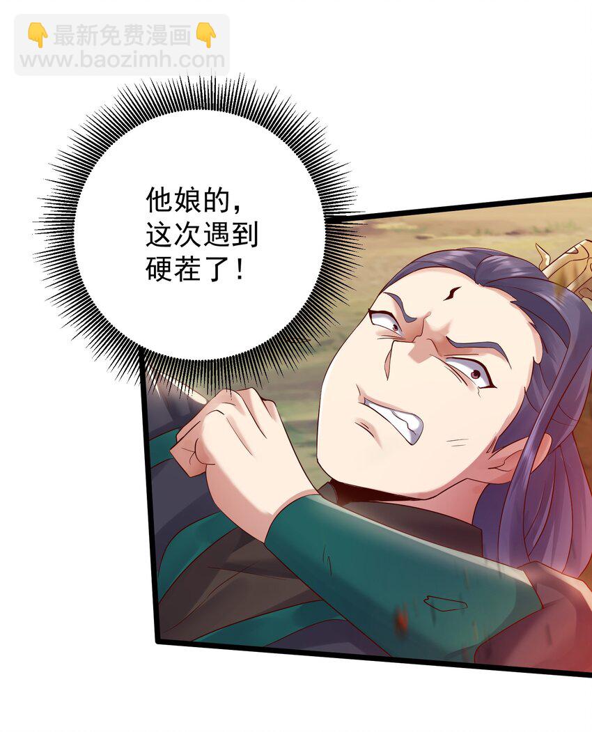 153 做鬼也不放过你-第153话