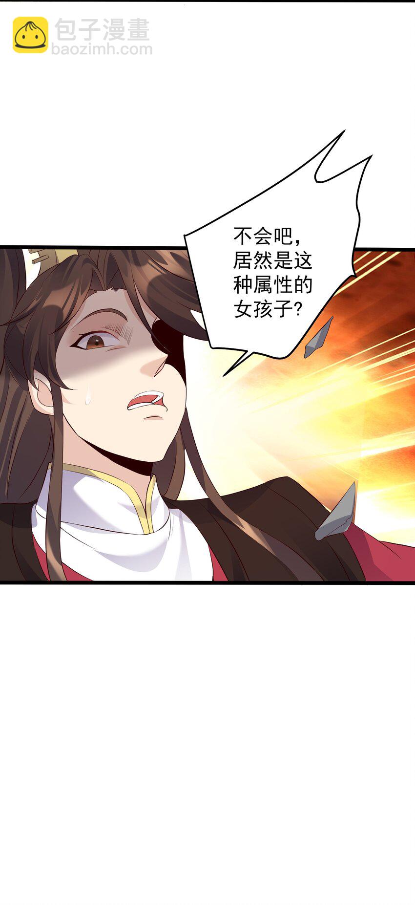 155 禁术-第155话