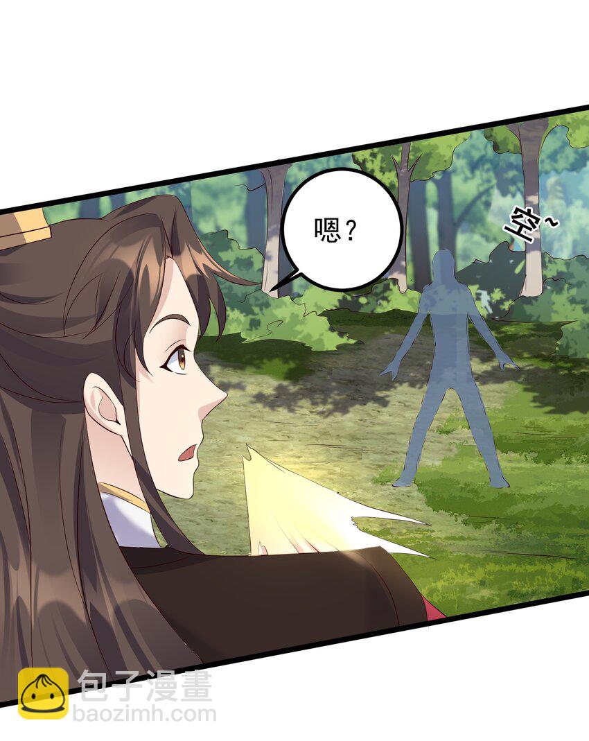 155 禁术-第155话