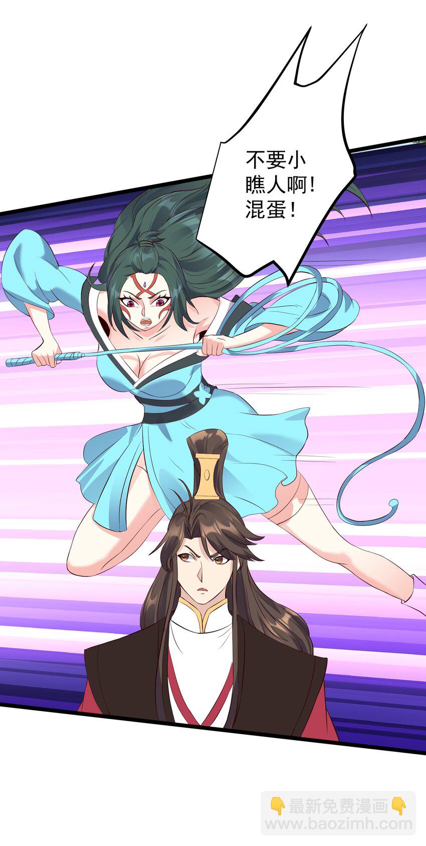 155 禁术-第155话