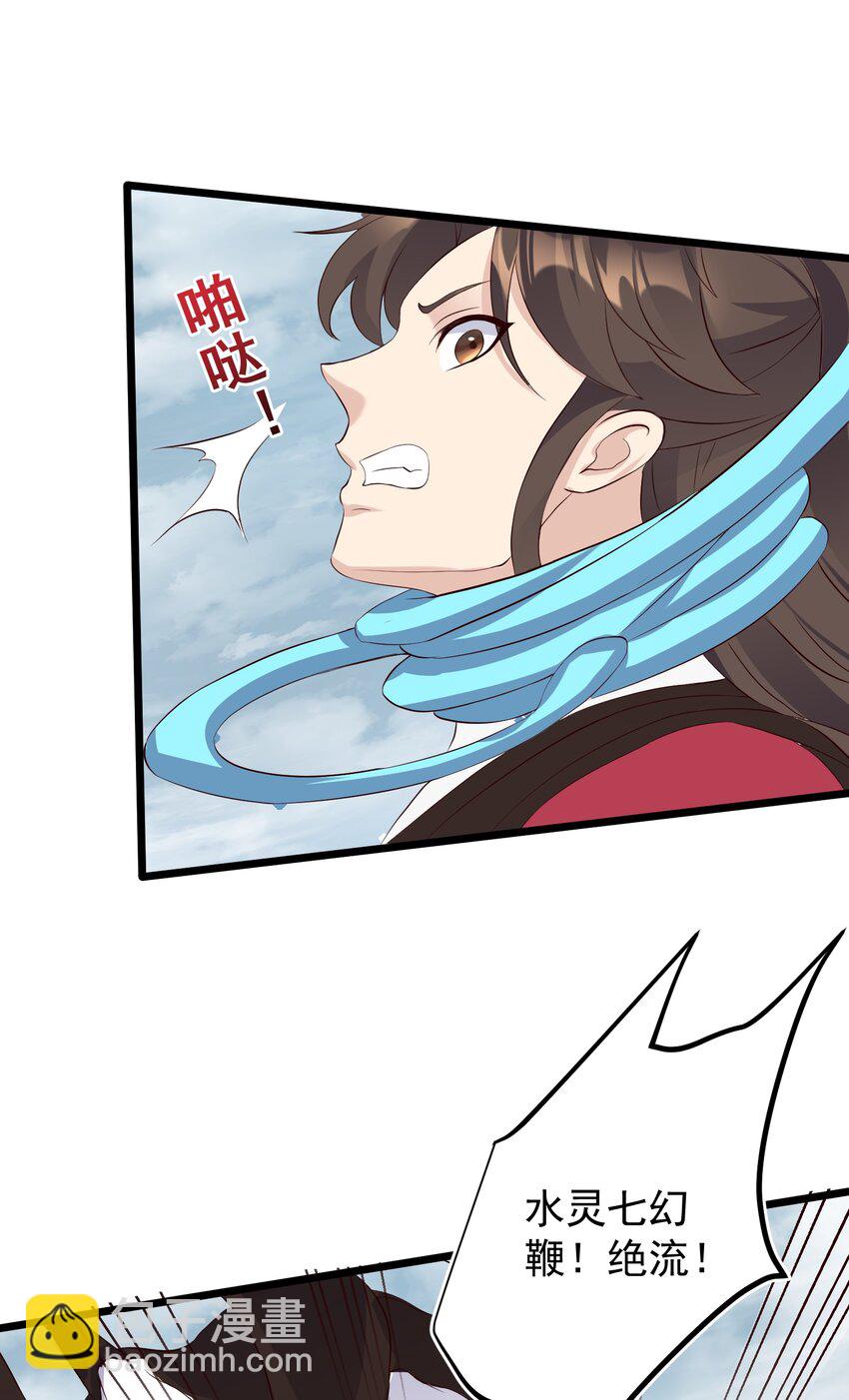 155 禁术-第155话