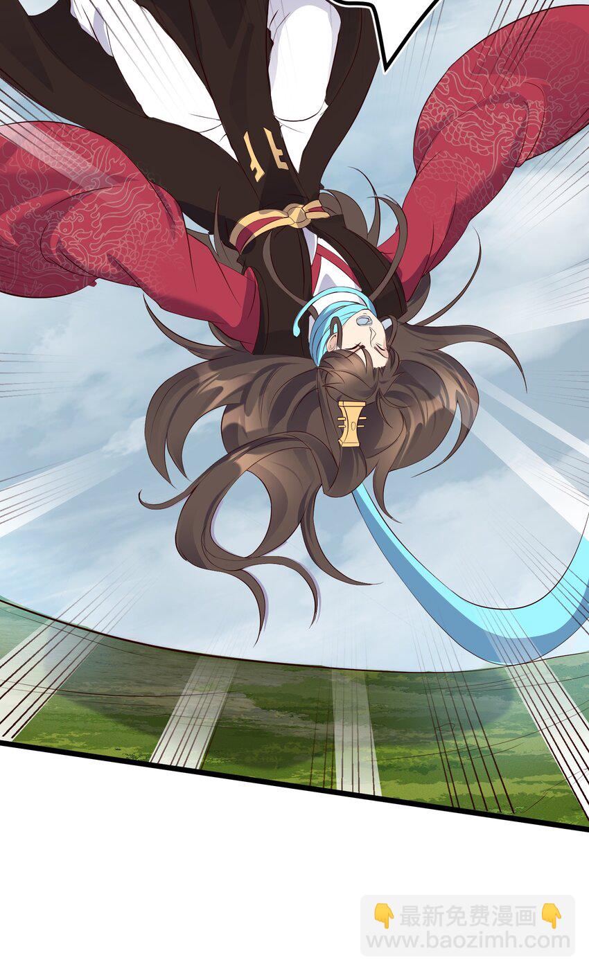 155 禁术-第155话