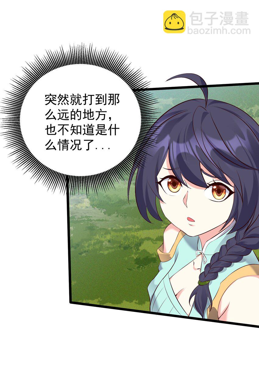 155 禁术-第155话