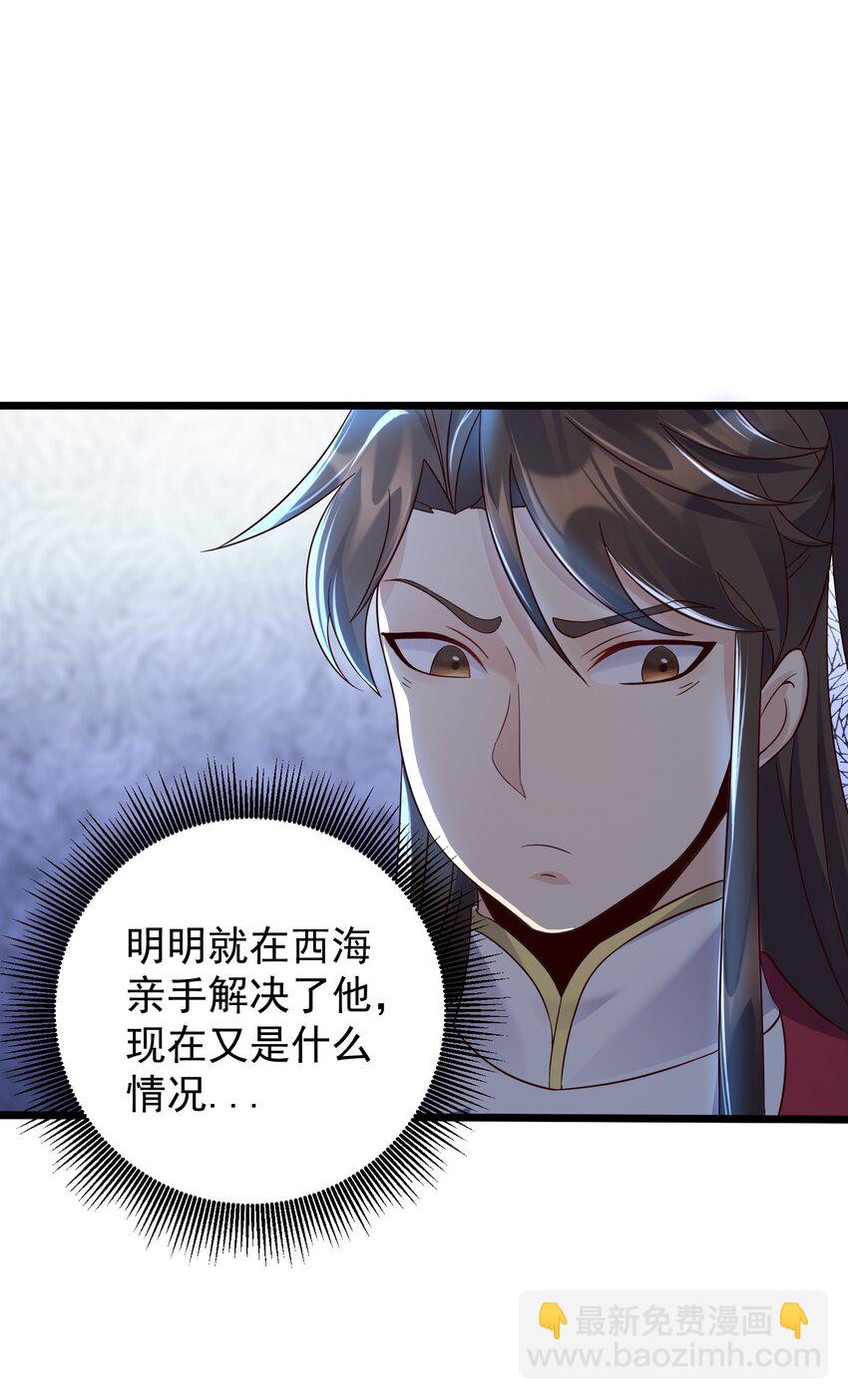 155 禁术-第155话