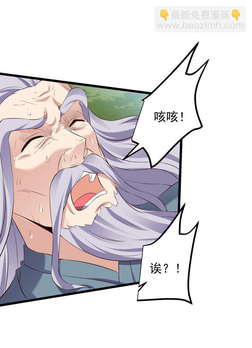 155 禁术-第155话