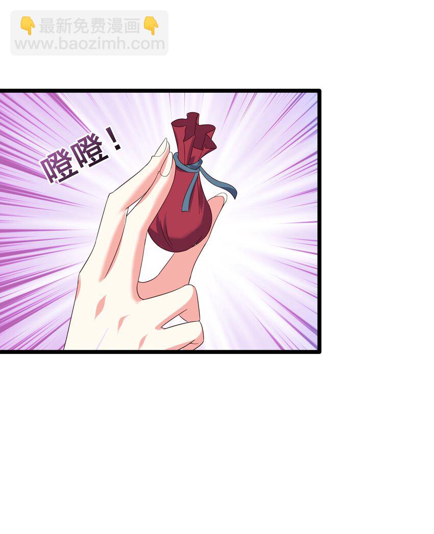 155 禁术-第155话