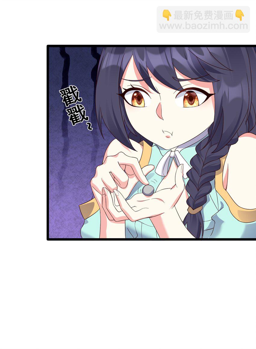 155 禁术-第155话