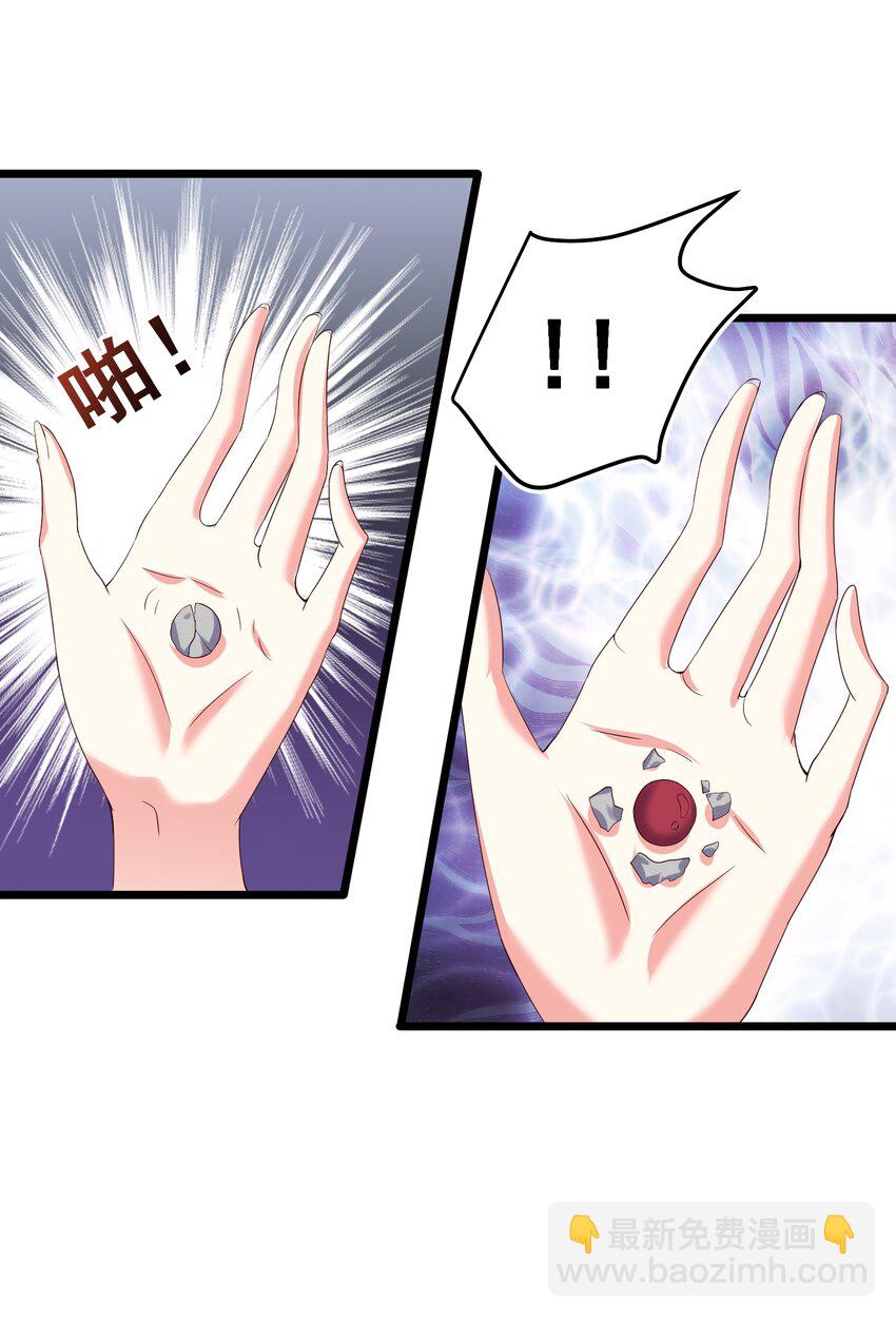 155 禁术-第155话