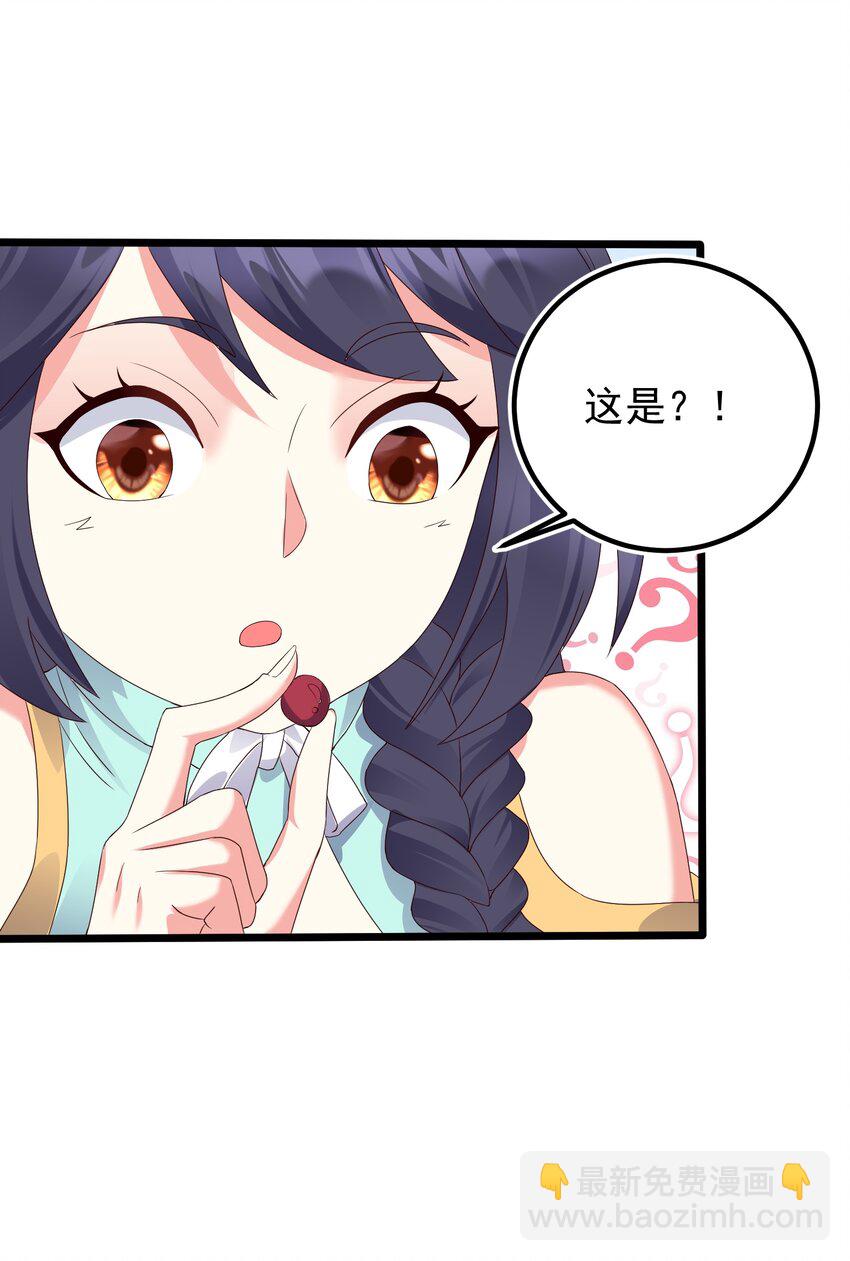 155 禁术-第155话