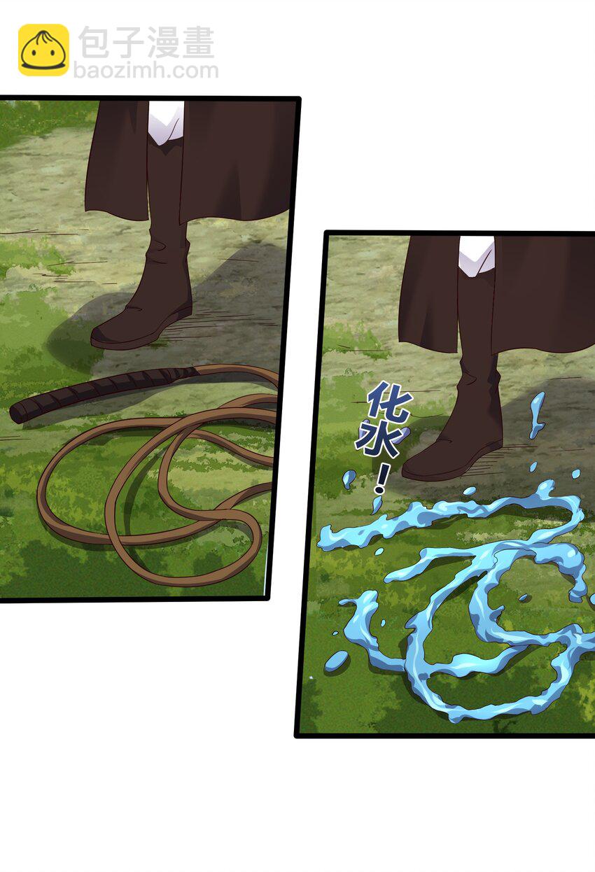 155 禁术-第155话