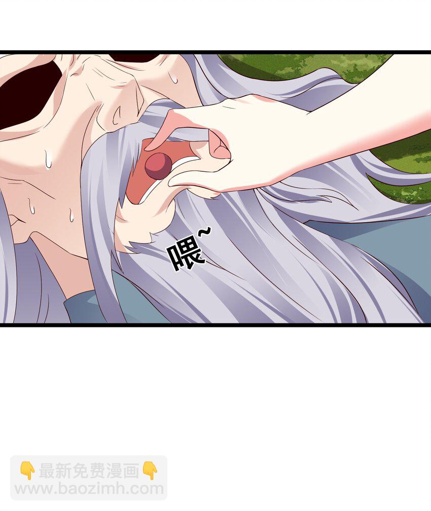 155 禁术-第155话